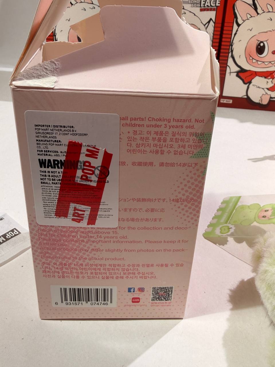 POP MART HACIPUPU – Gummy Bear Series (Green Apple)