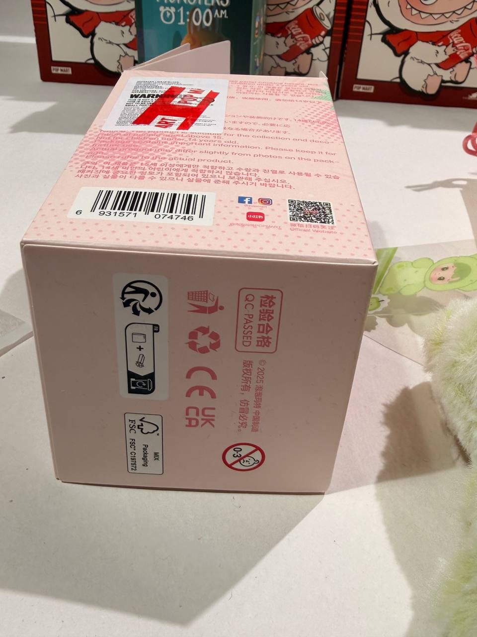 POP MART HACIPUPU – Gummy Bear Series (Green Apple)