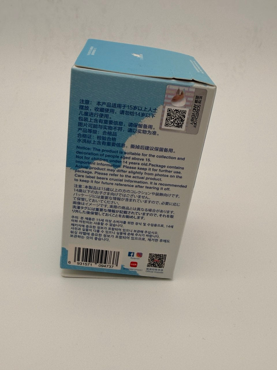 Pop Mart Labubu The Monsters Pin for Love Series "Z" Vinyl Plush Pendant