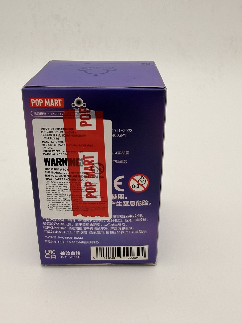 Pop Mart SkullPanda The Sound Series The Grief Figure