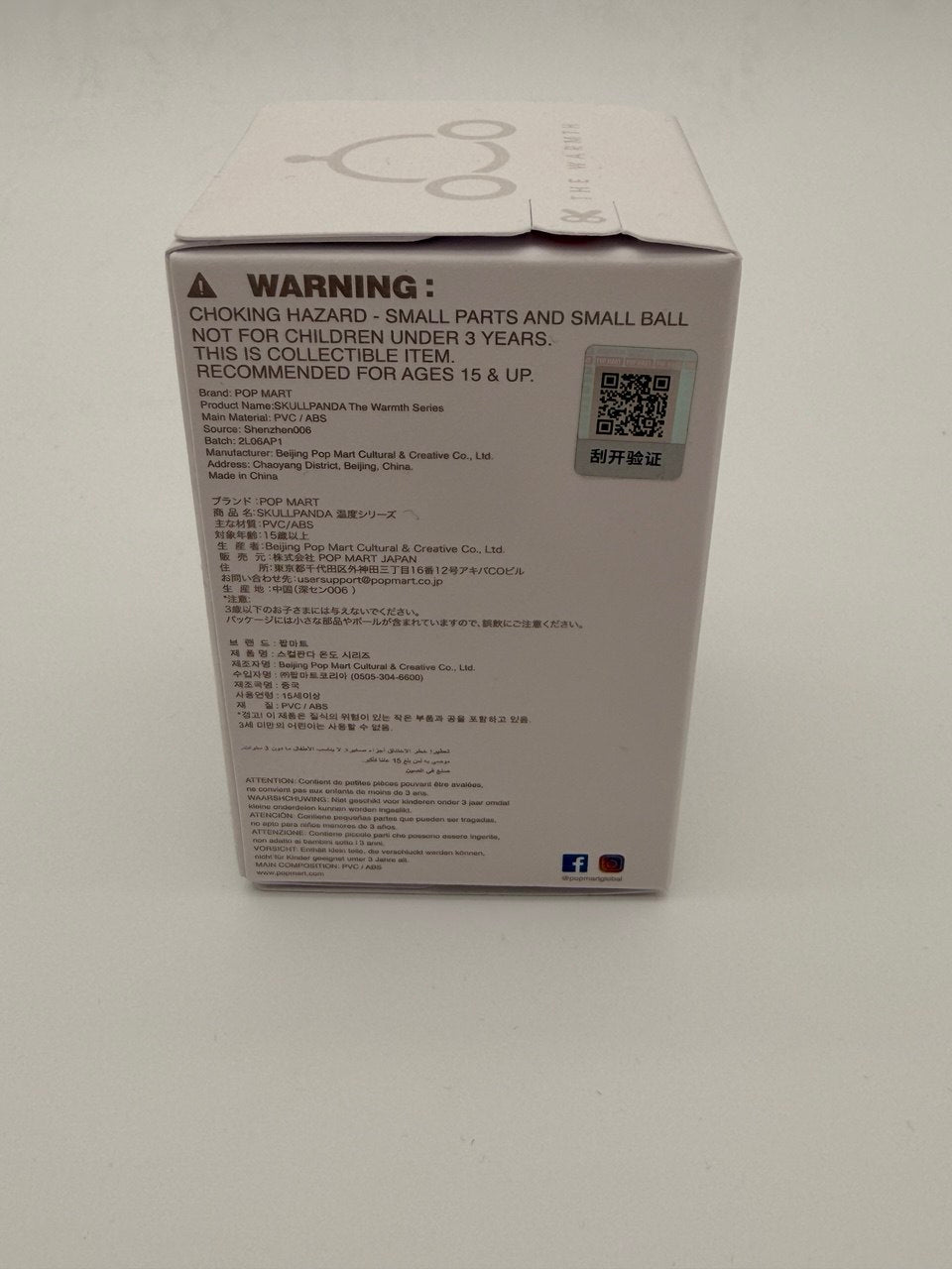 Pop Mart SKULLPANDA Warmth Series Enjoy Oneself Figure