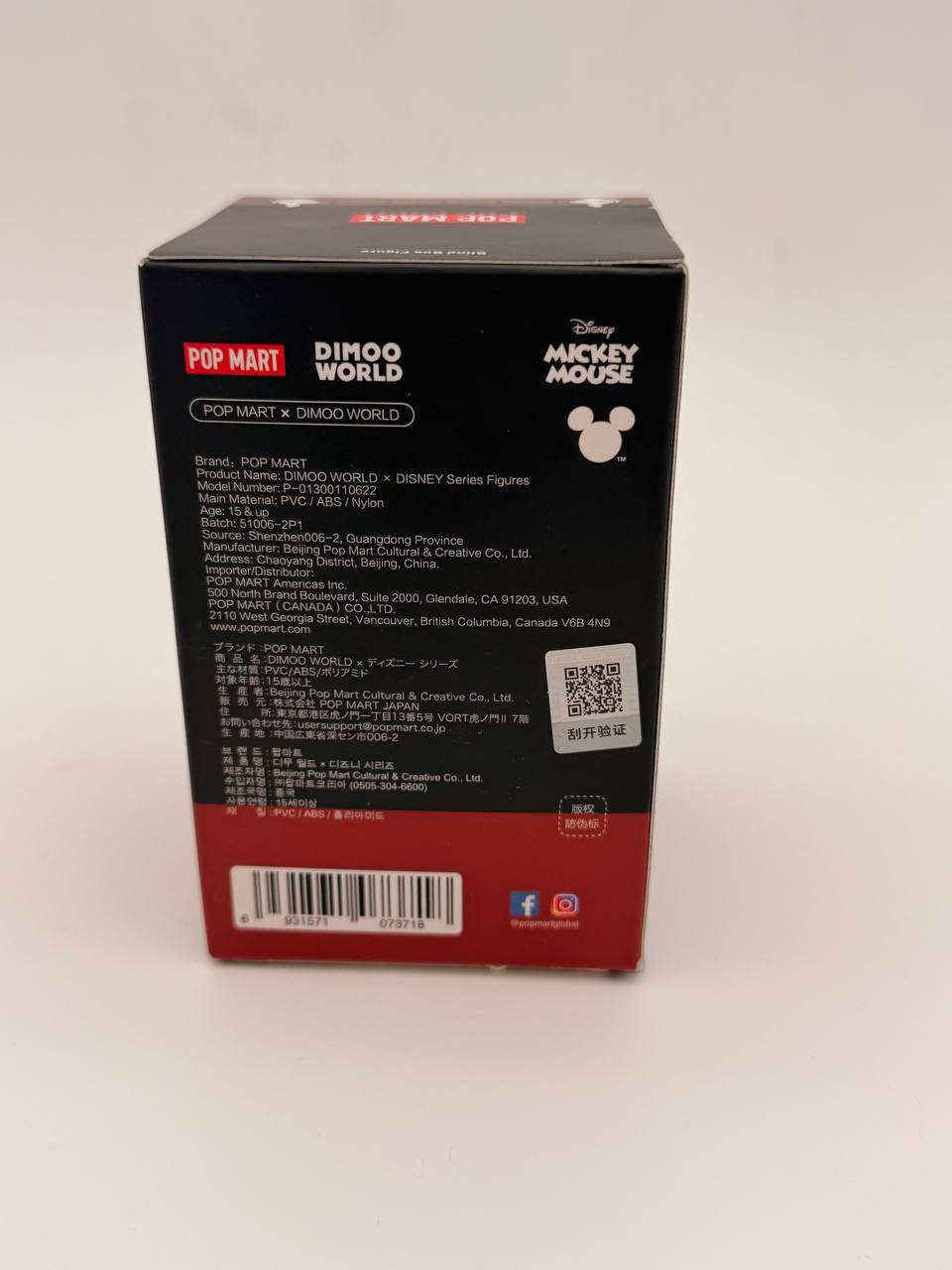 DIMOO x Disney Series Donald Duck's Singing