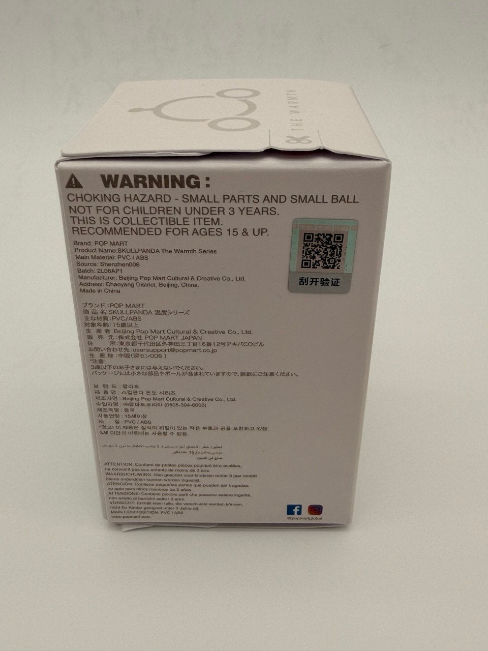POP MART x SKULLPANDA The Warmth Recall The Past Mini Figure