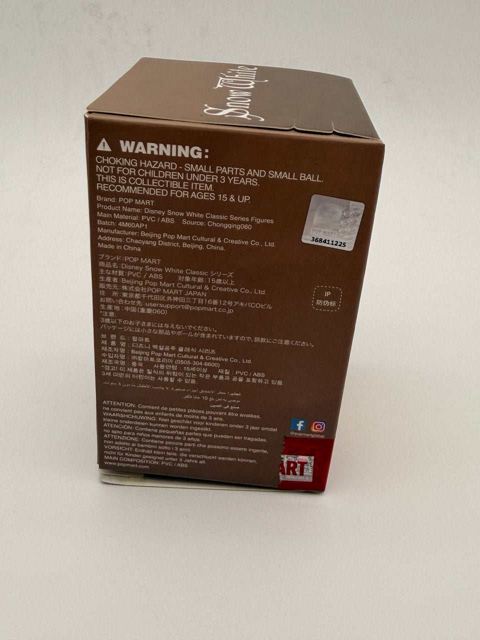 POPMART Disney Snow White Classic Serie BlindBox Confirmed Sneey,Dopey and Sleep