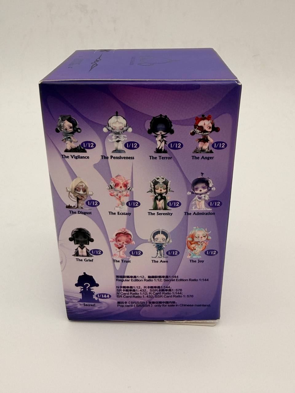 Skullpanda The Sound Series Blind Box Confirmed Figure Art Toy Hot Gift