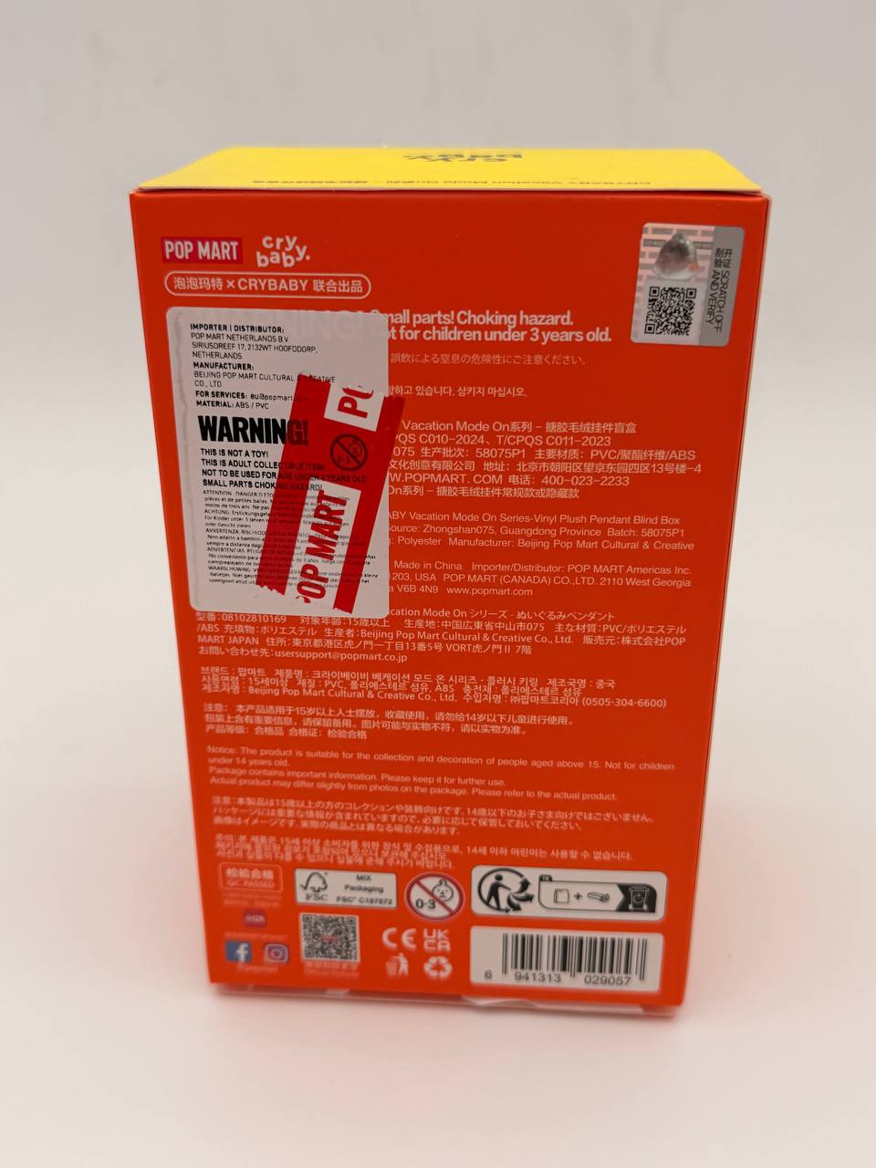 CHILLING ON THE BEACH -Crybaby Vacation Mode On Series Vinyl Plush Pendant