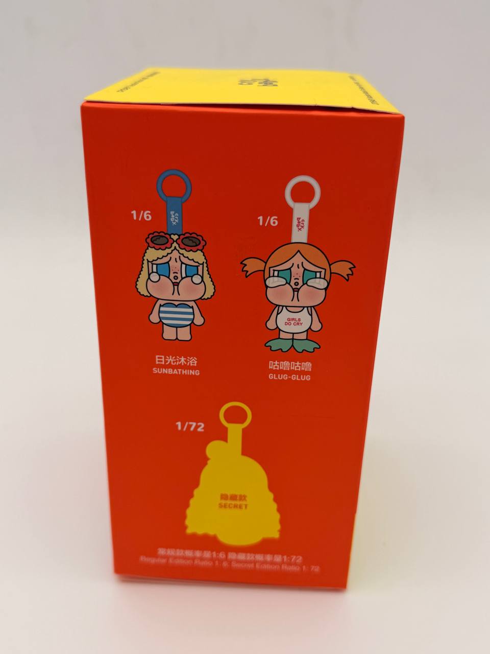 CHILLING ON THE BEACH -Crybaby Vacation Mode On Series Vinyl Plush Pendant