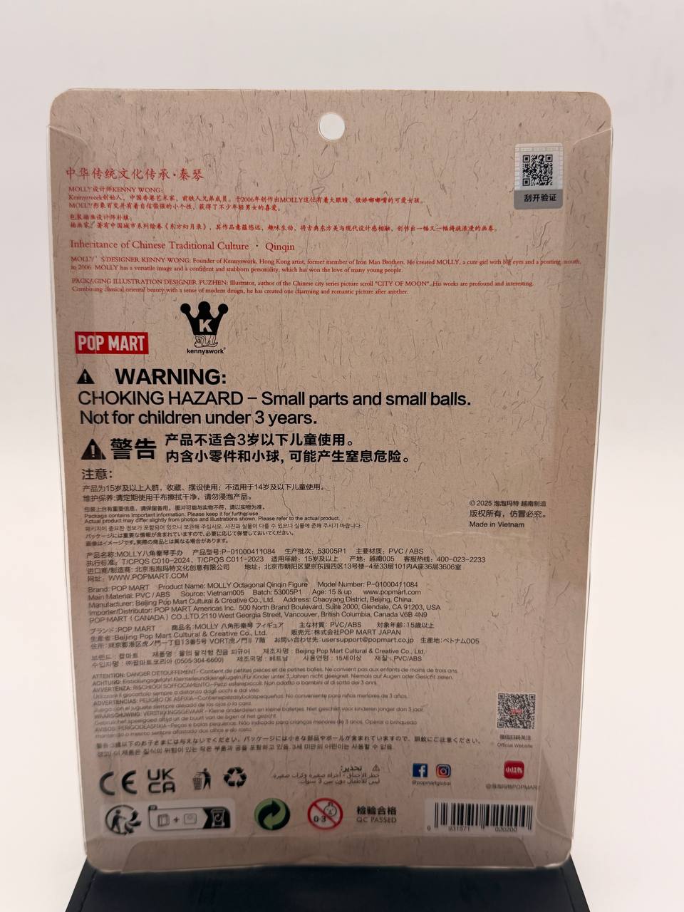 Pop Mart Molly Octagonal Qinqin Figure