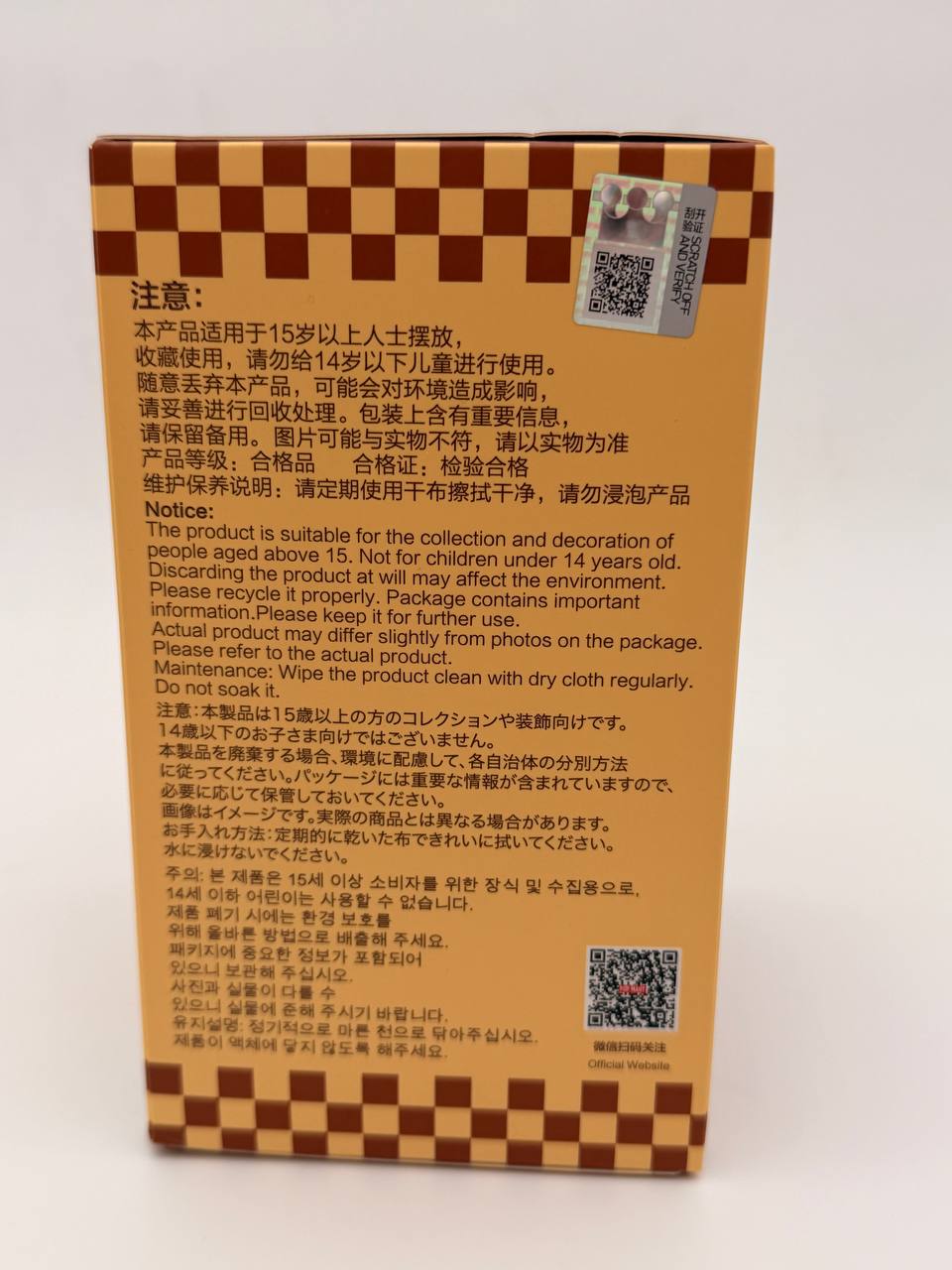 Pop Mart POP BEAN Coffee Factory Series DIMOO Taster Plush Pendant