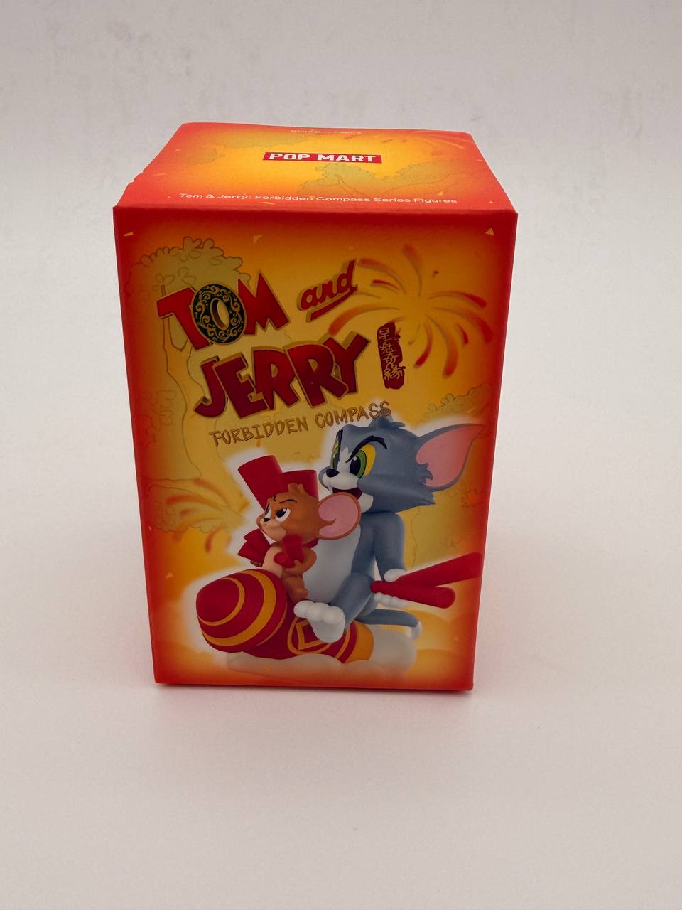 Tom & Jerry: Forbidden Compass Series Figures No Entry