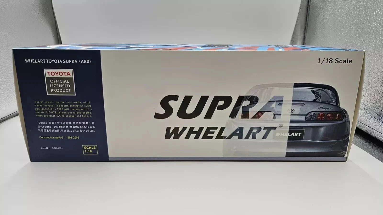 WHEELART Toyota Supra A80 Coupé Midnight Purple (LHD) 1:18 Diecast Modell mit Motor & zusätzlichen Rädern