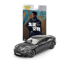 MINI GT Aston Martin DBS – No Time To Die (2021) Chinese Blister Edition 1:64 Diecast Model – MINI GT – view 4